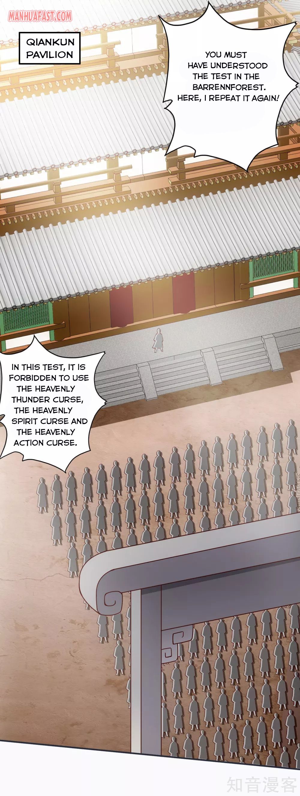 Page 1 of Chapter 125