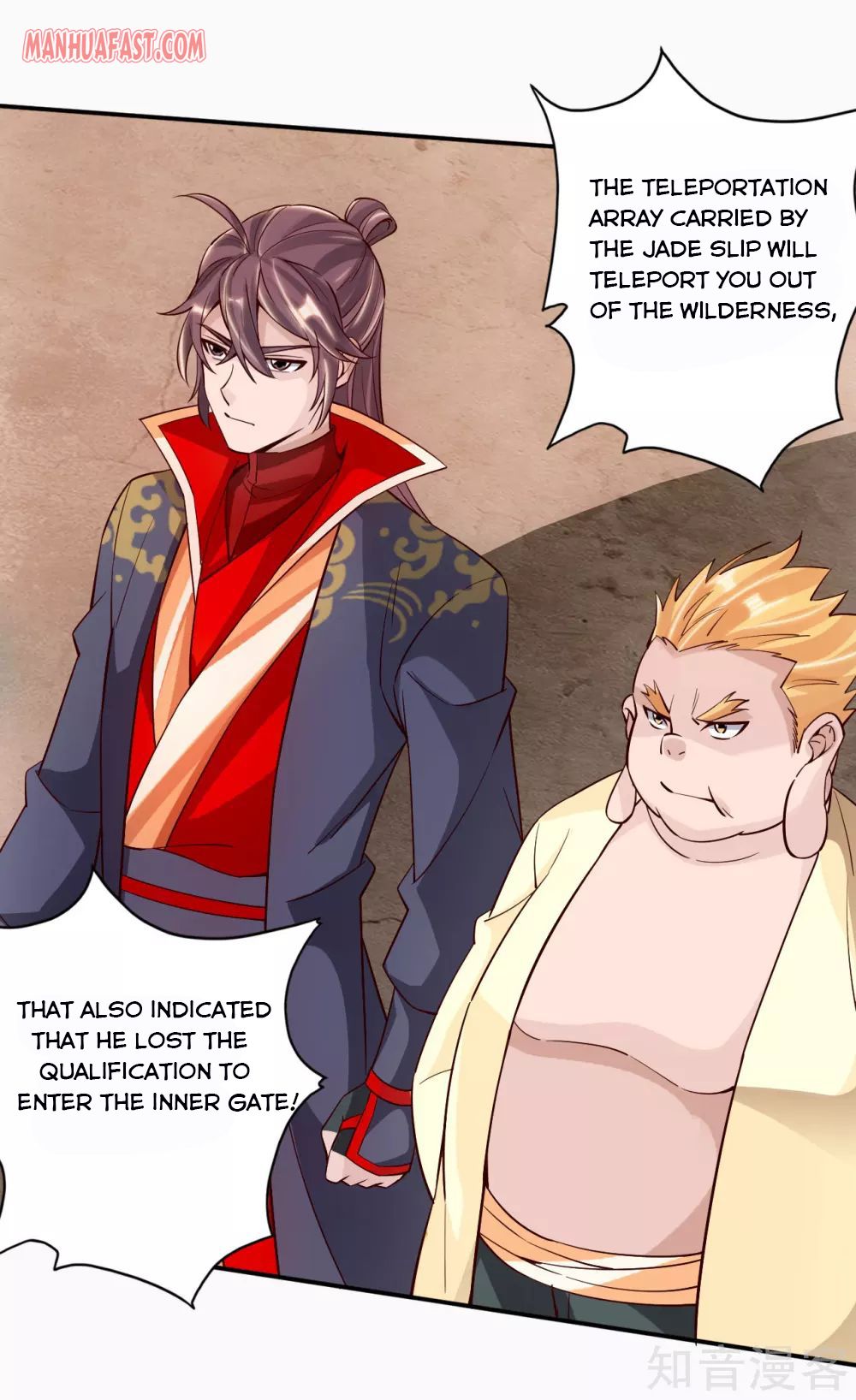 Page 3 of Chapter 125
