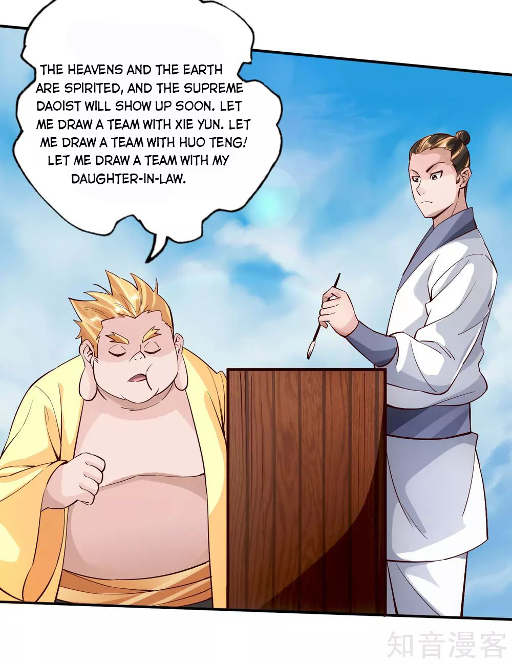 Page 8 of Chapter 125