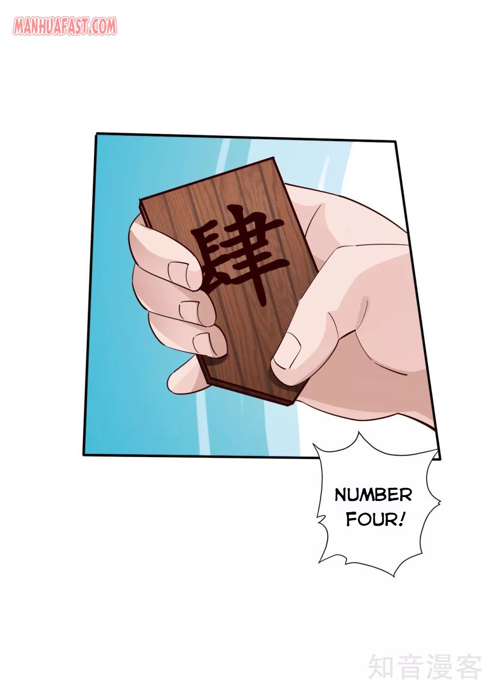 Page 9 of Chapter 125