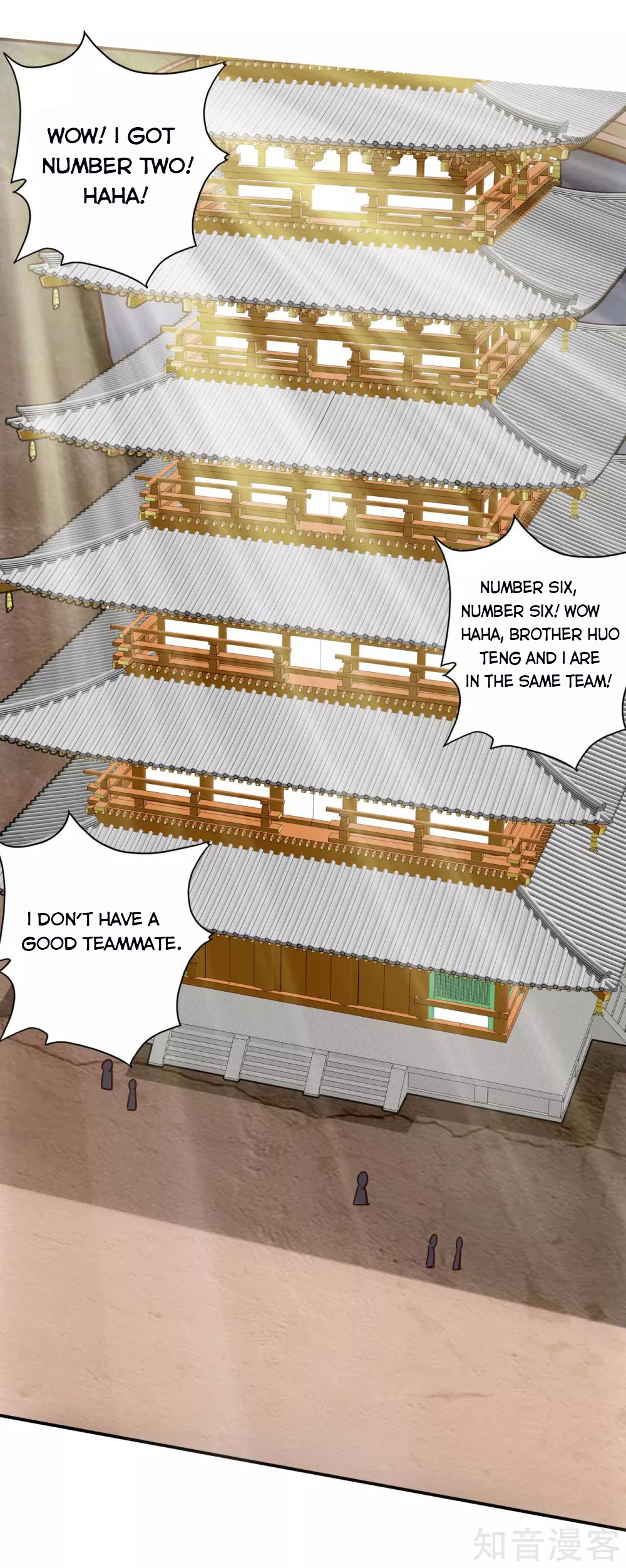Page 12 of Chapter 125