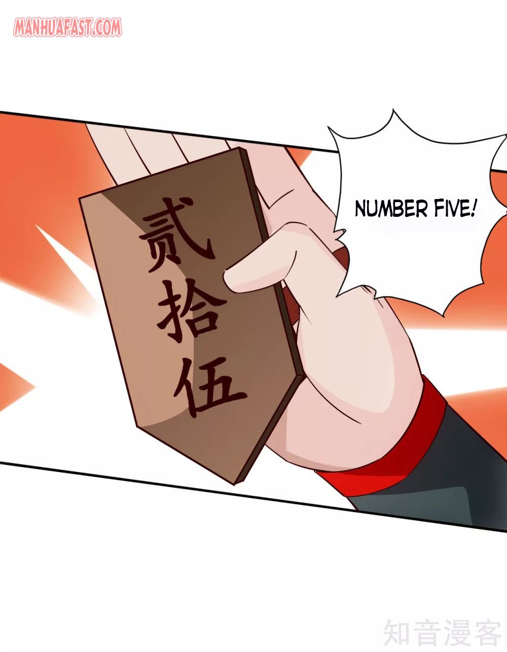 Page 13 of Chapter 125