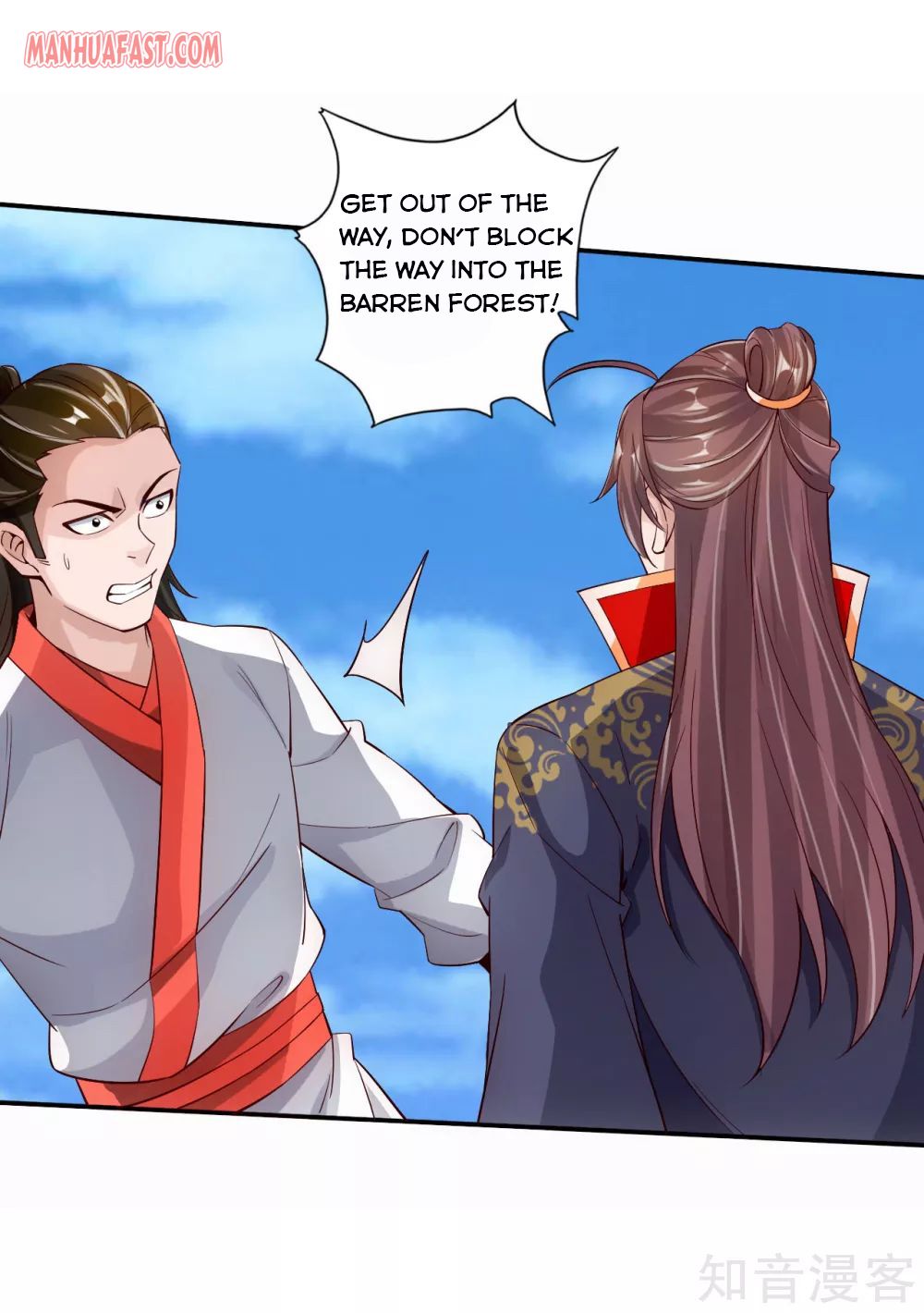 Page 18 of Chapter 125