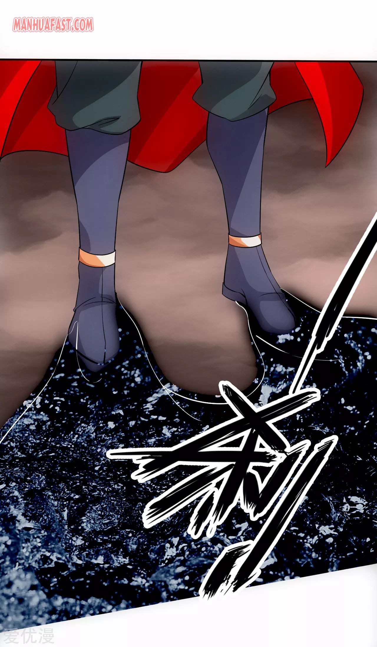 Page 16 of Chapter 126