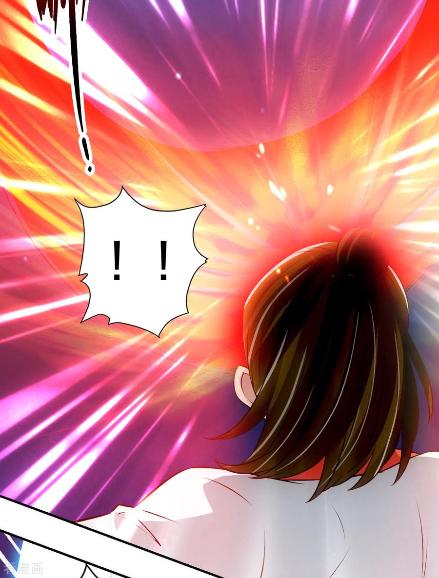 Page 17 of Chapter 127
