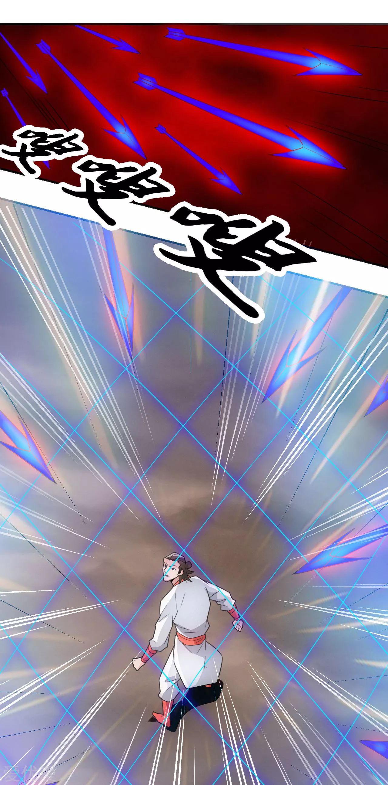 Page 11 of Chapter 129