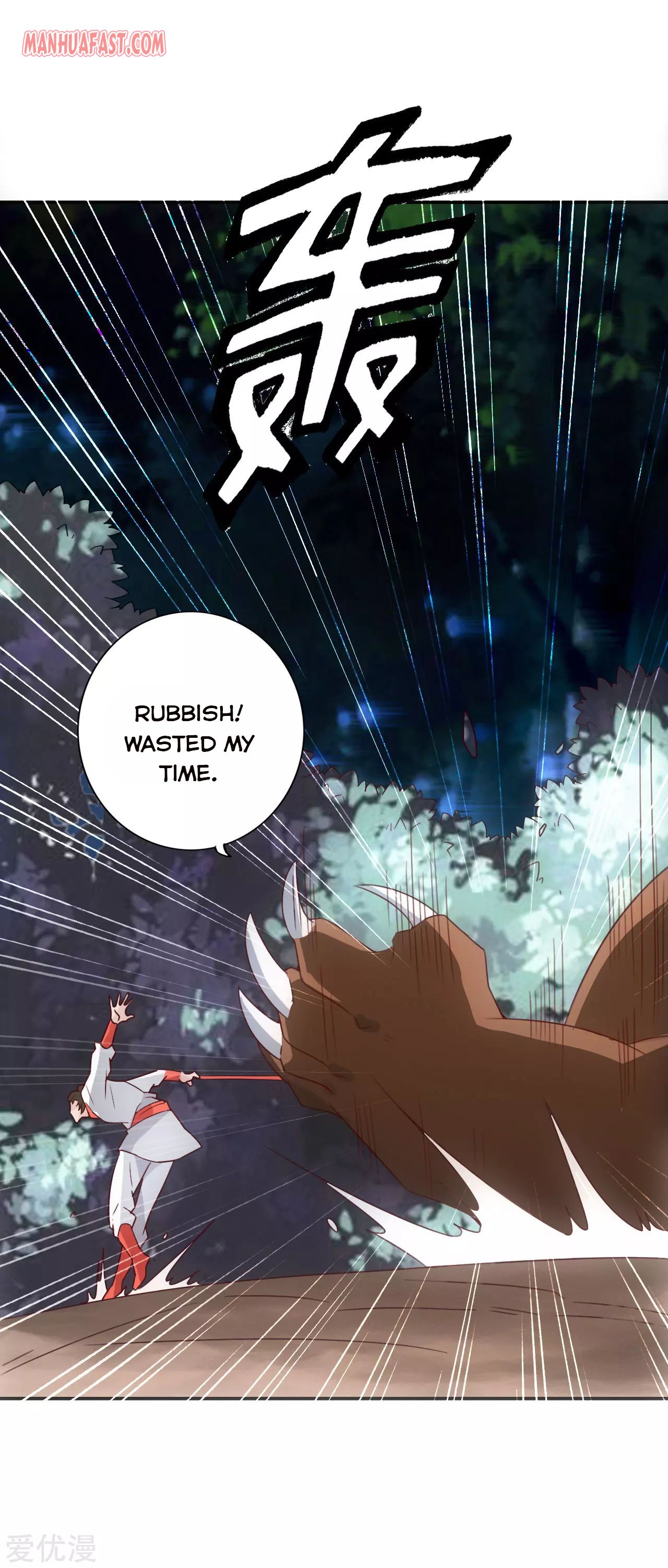 Page 23 of Chapter 129