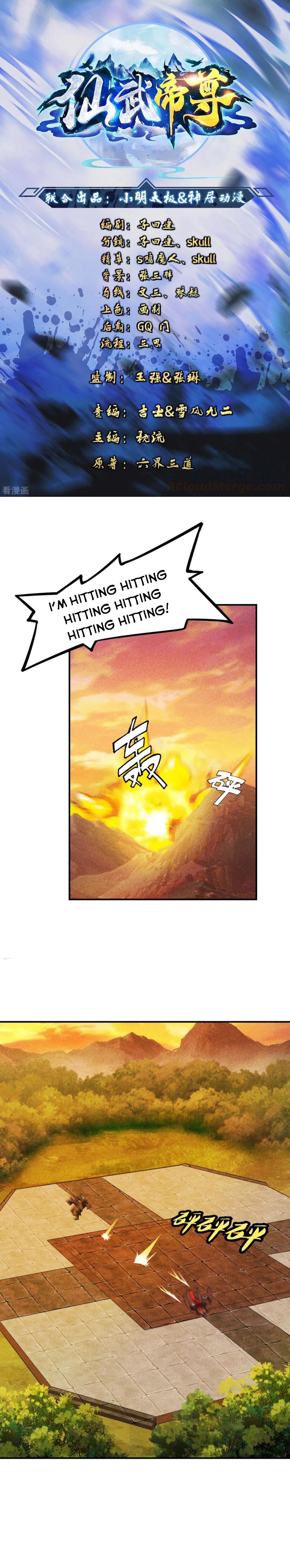 Page 1 of Chapter 159