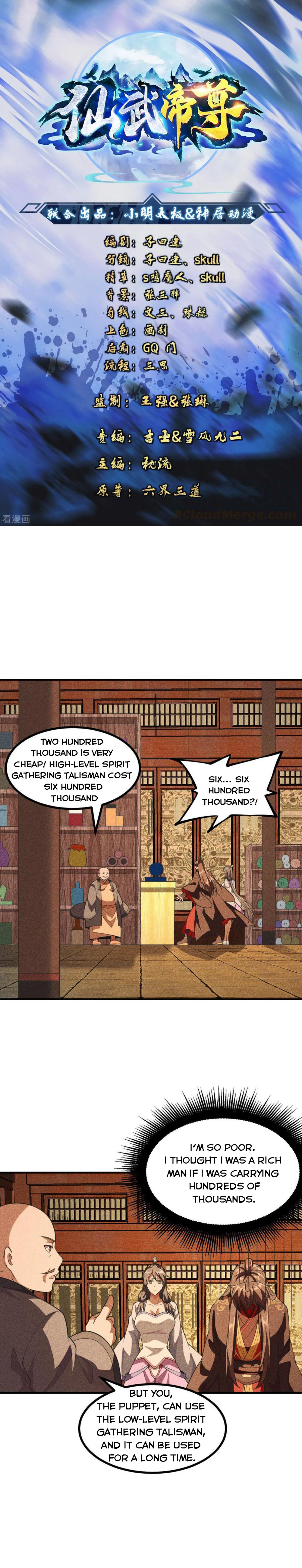 Page 1 of Chapter 164