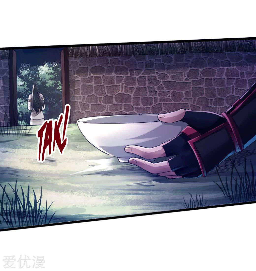 Page 17 of Chapter 16