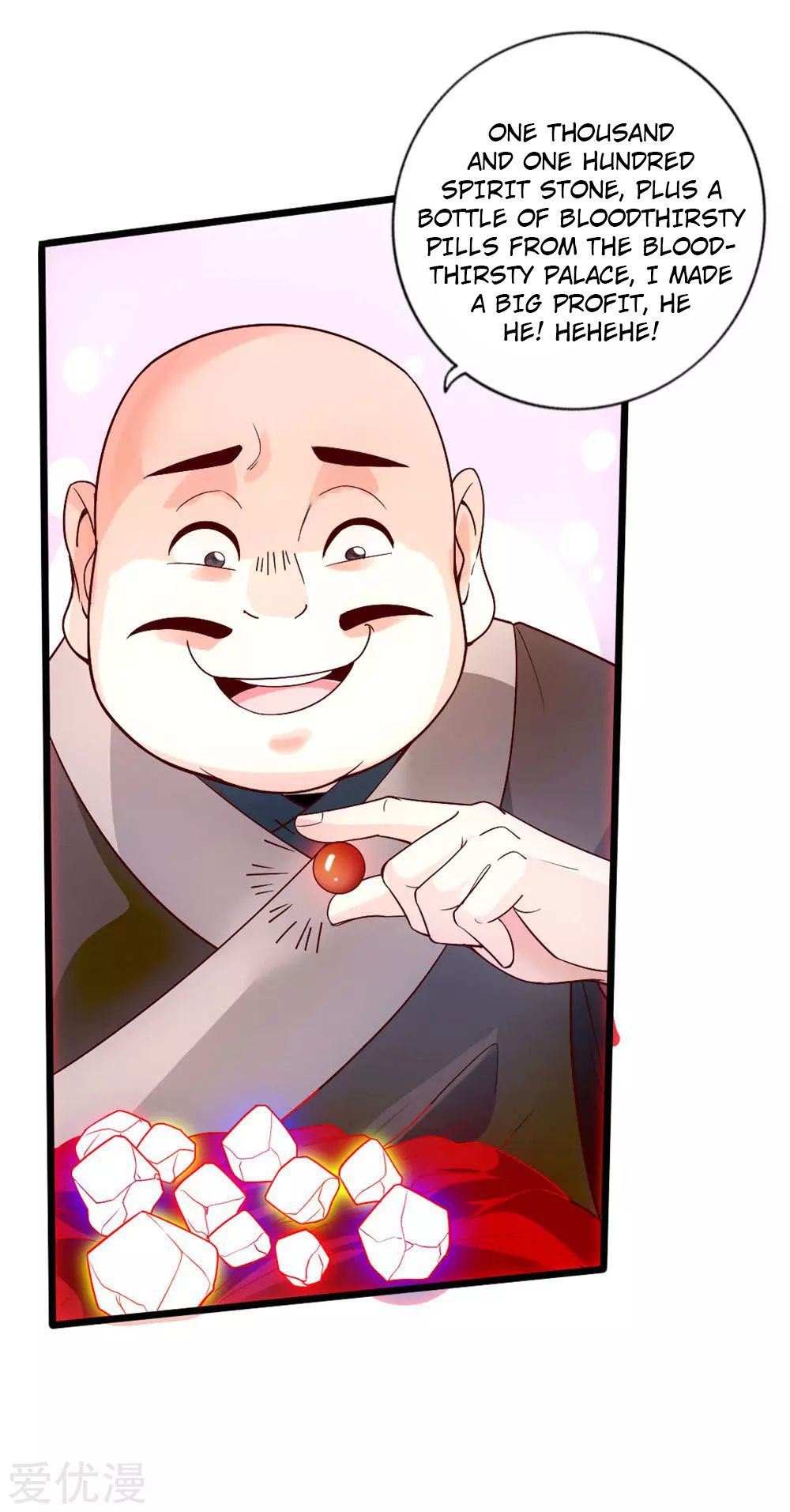 Page 23 of Chapter 17