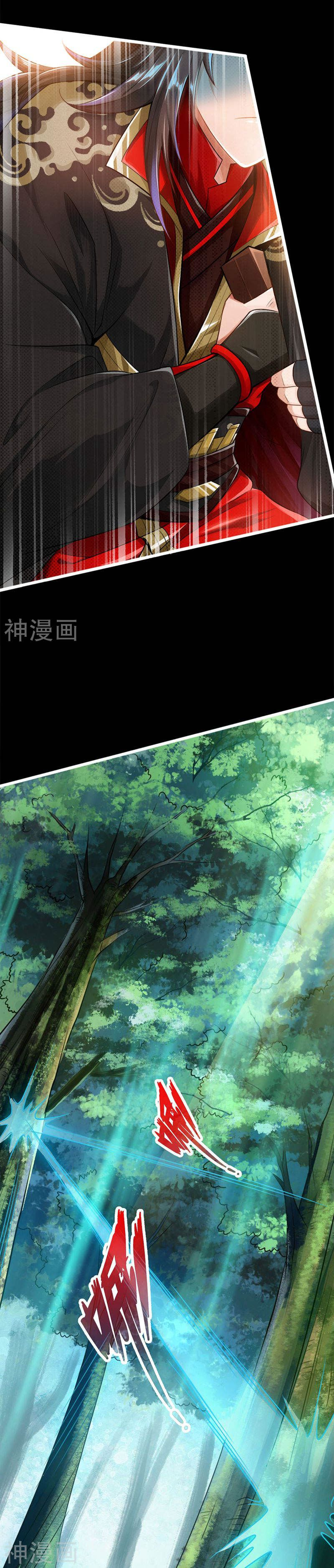 Page 7 of Chapter 1
