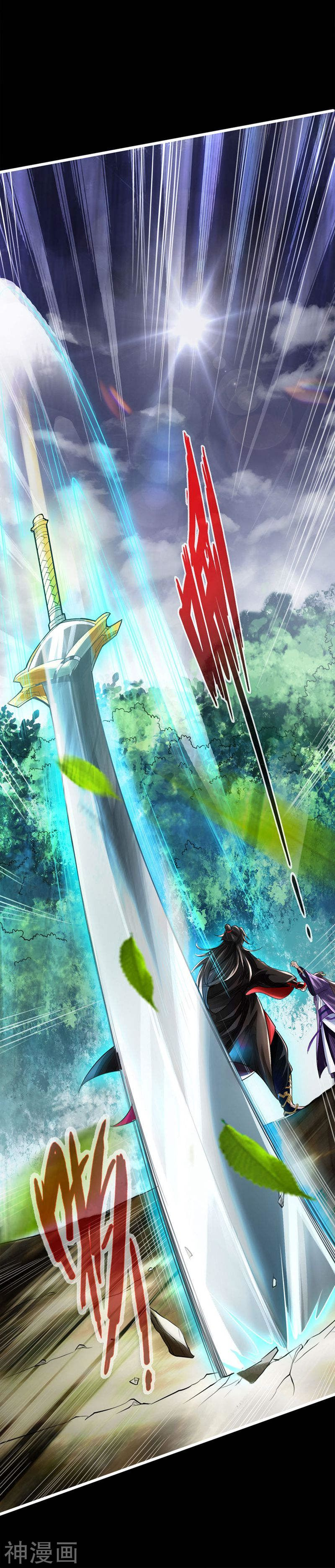Page 22 of Chapter 1