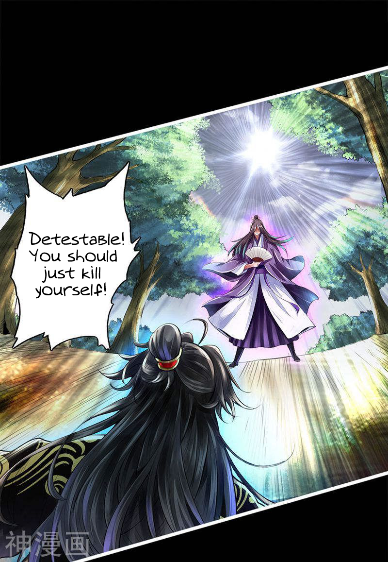 Page 23 of Chapter 1