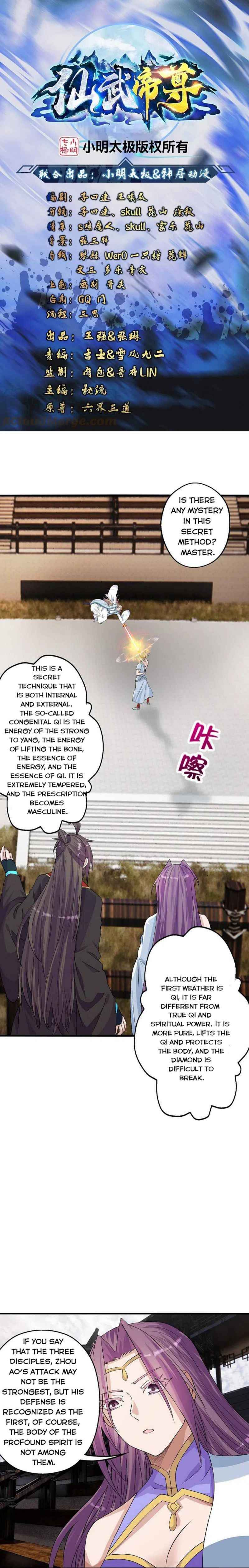 Page 1 of Chapter 247