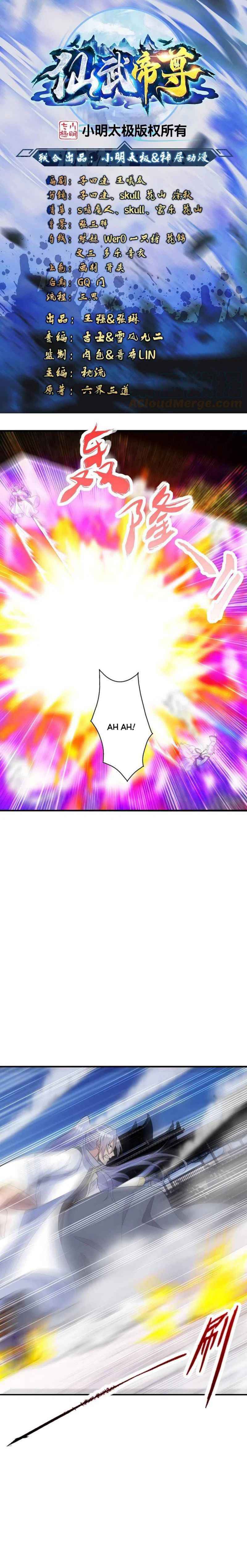 Page 1 of Chapter 248
