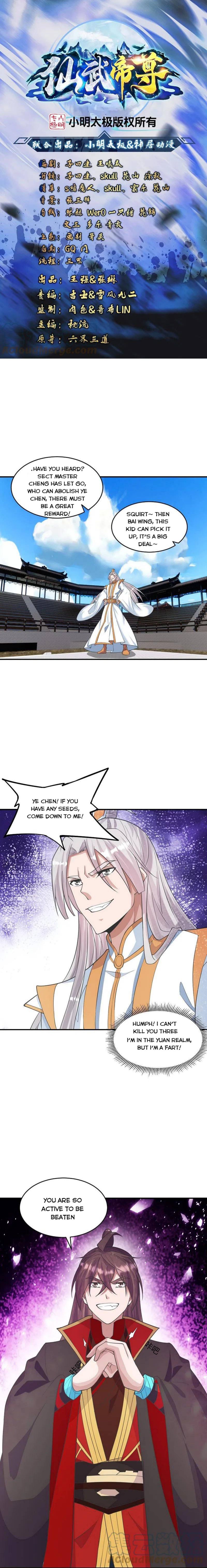 Page 1 of Chapter 253