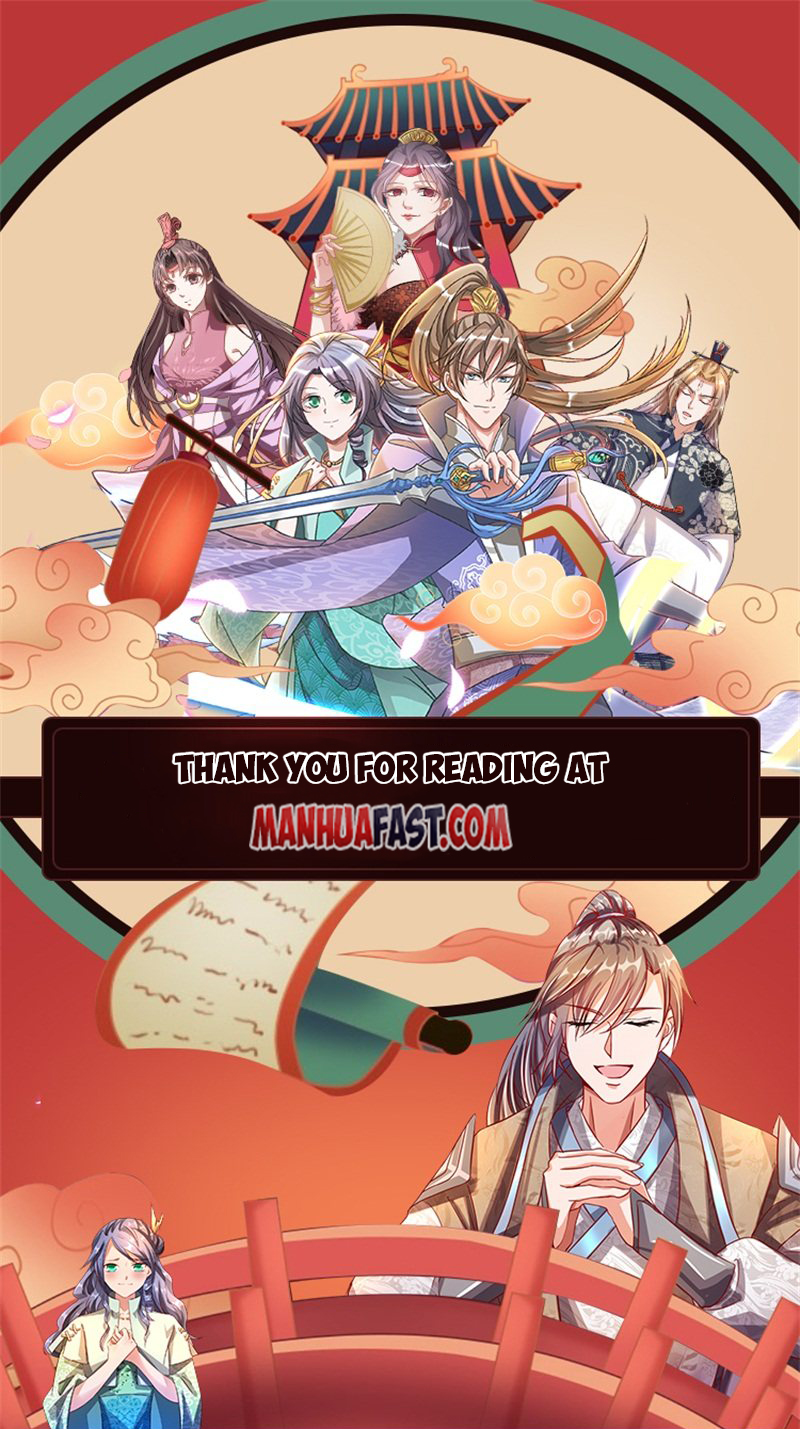 Page 1 of Chapter 254