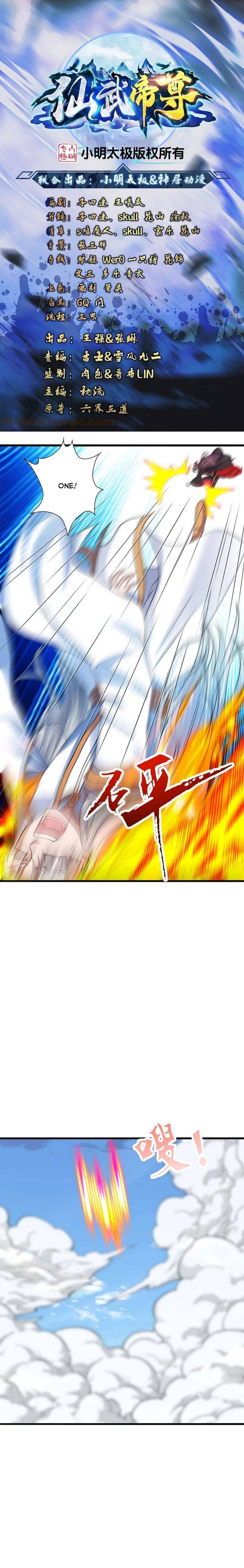 Page 2 of Chapter 255