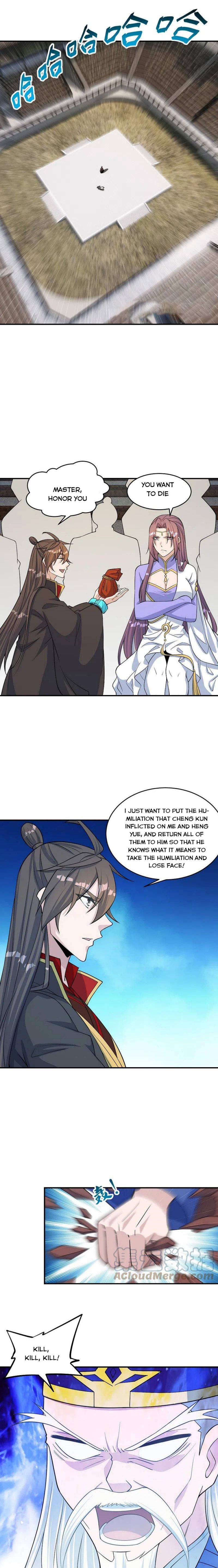 Page 12 of Chapter 255