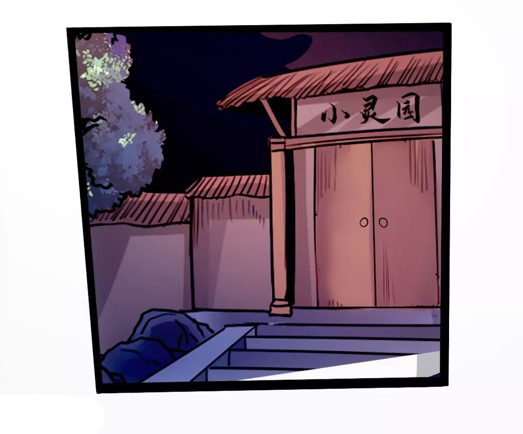 Page 20 of Chapter 26
