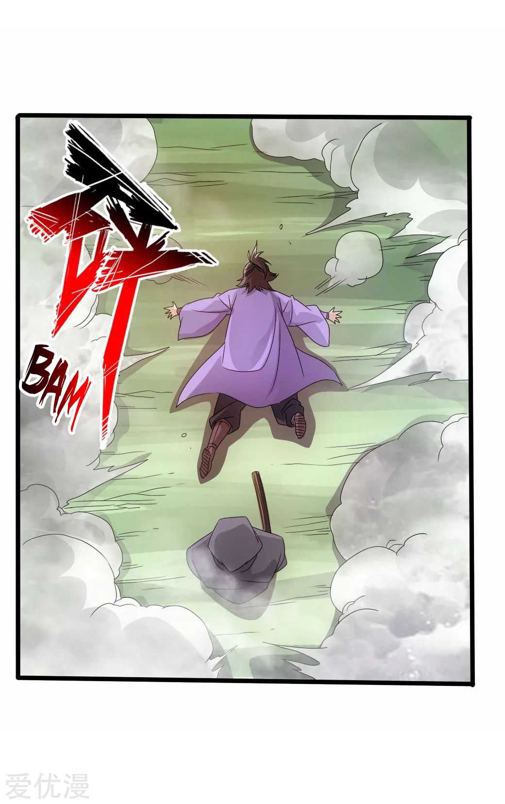 Page 23 of Chapter 27