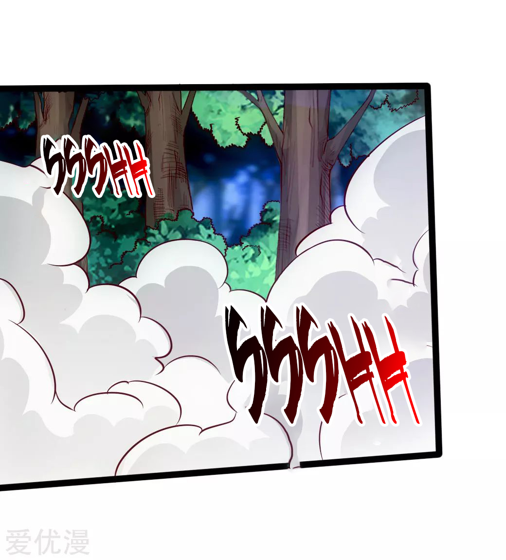 Page 31 of Chapter 27