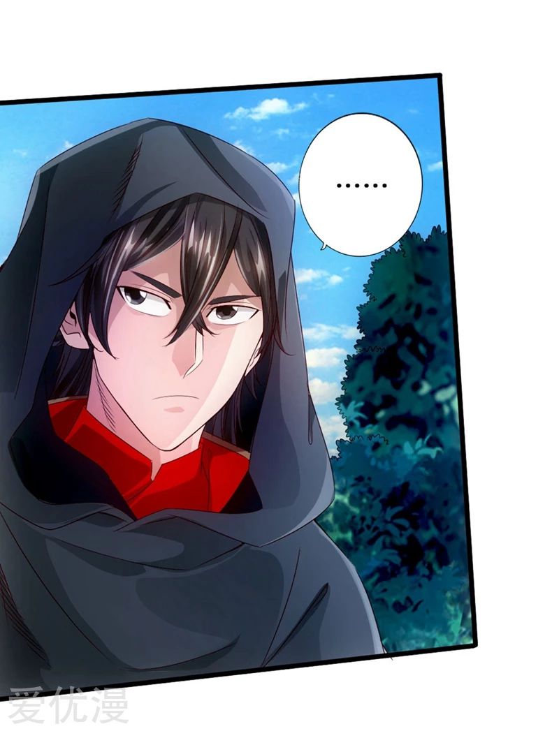 Page 12 of Chapter 29