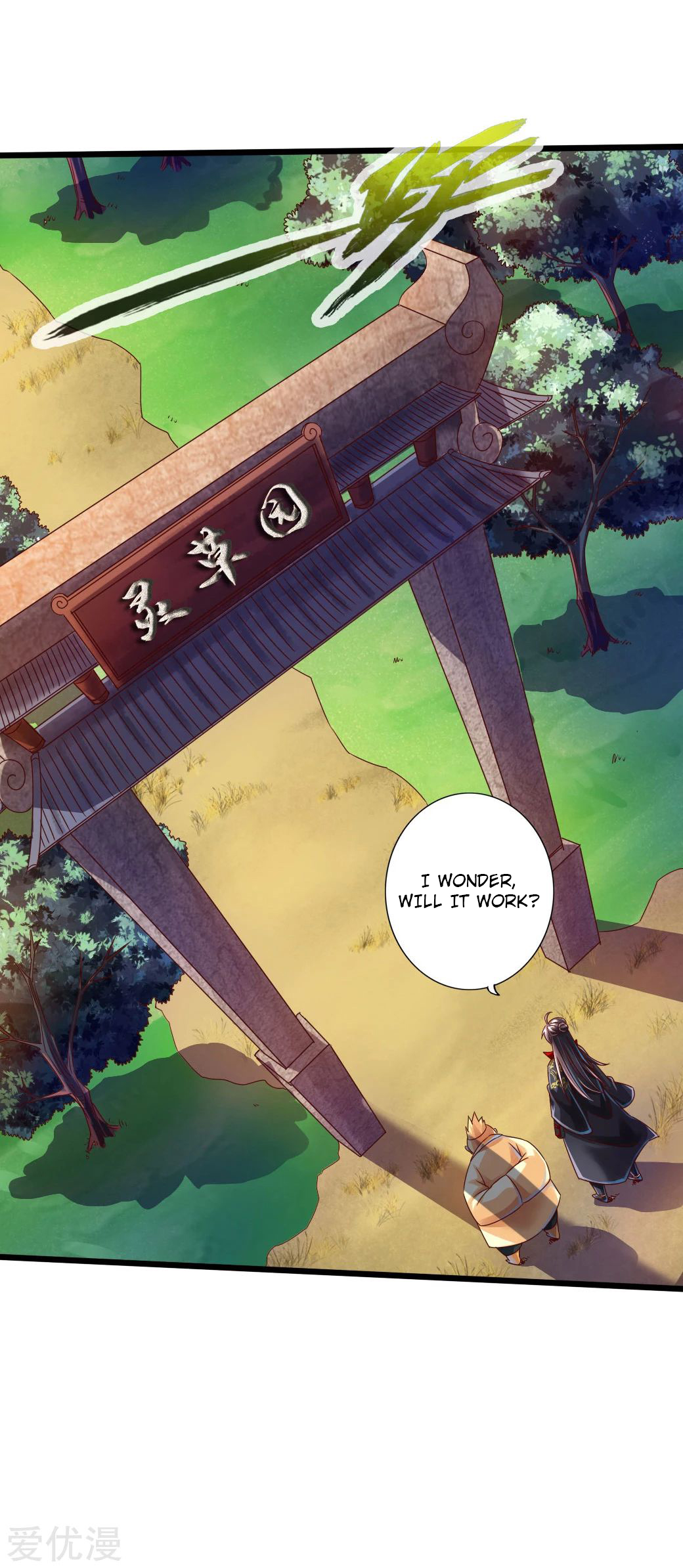 Page 3 of Chapter 33