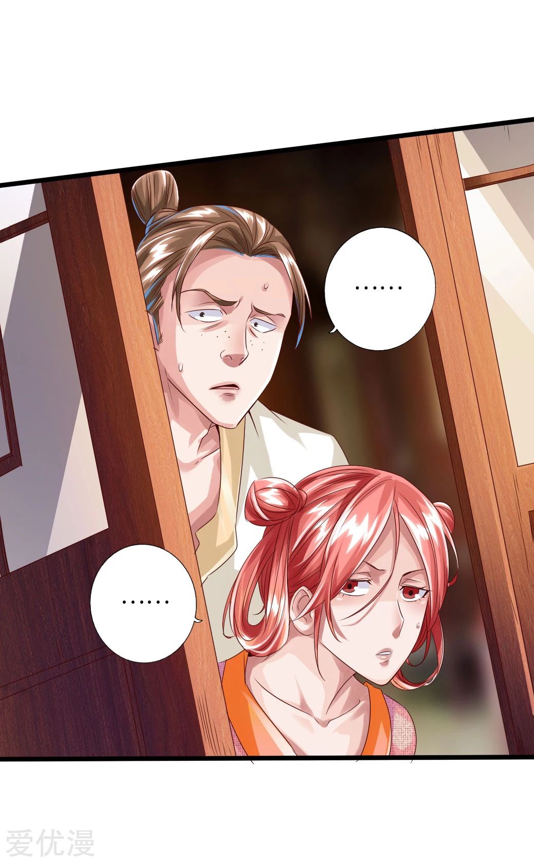 Page 10 of Chapter 33