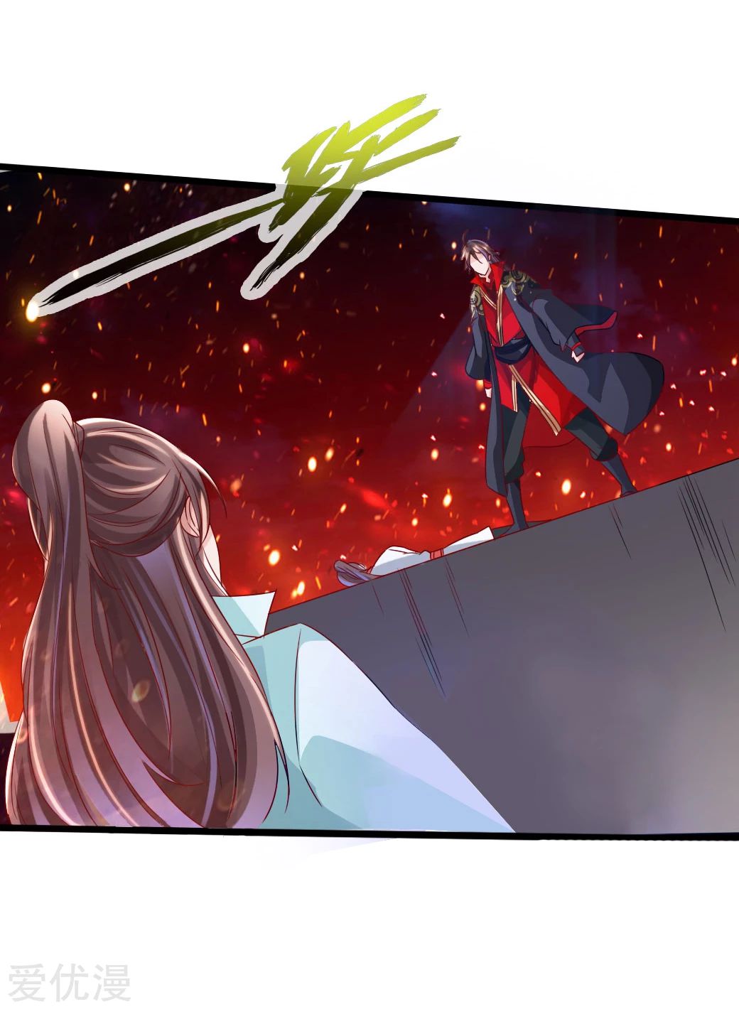 Page 17 of Chapter 40