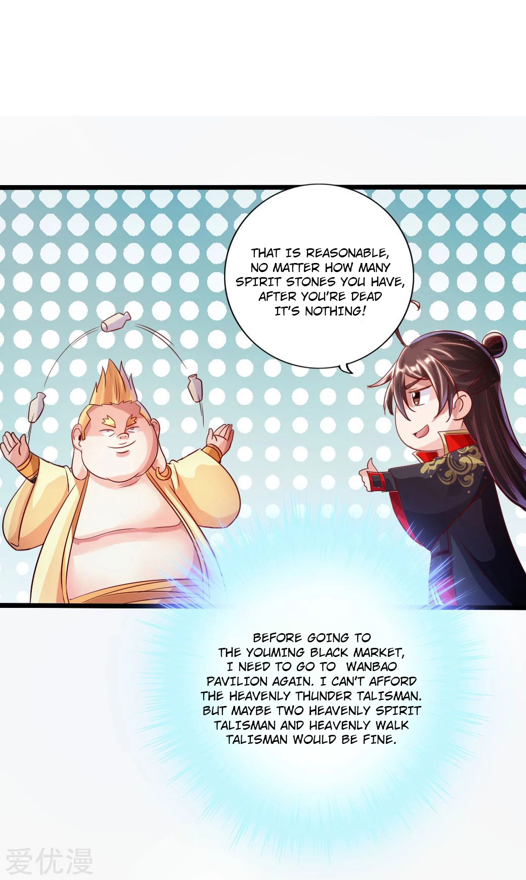 Page 14 of Chapter 41