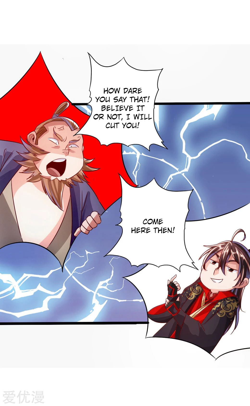 Page 17 of Chapter 41