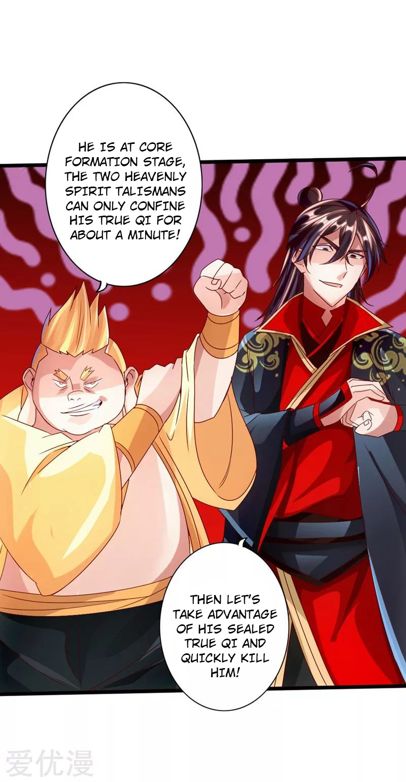 Page 30 of Chapter 42