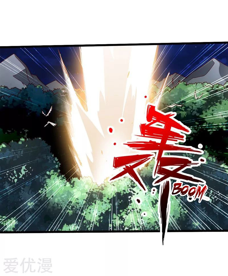 Page 37 of Chapter 42