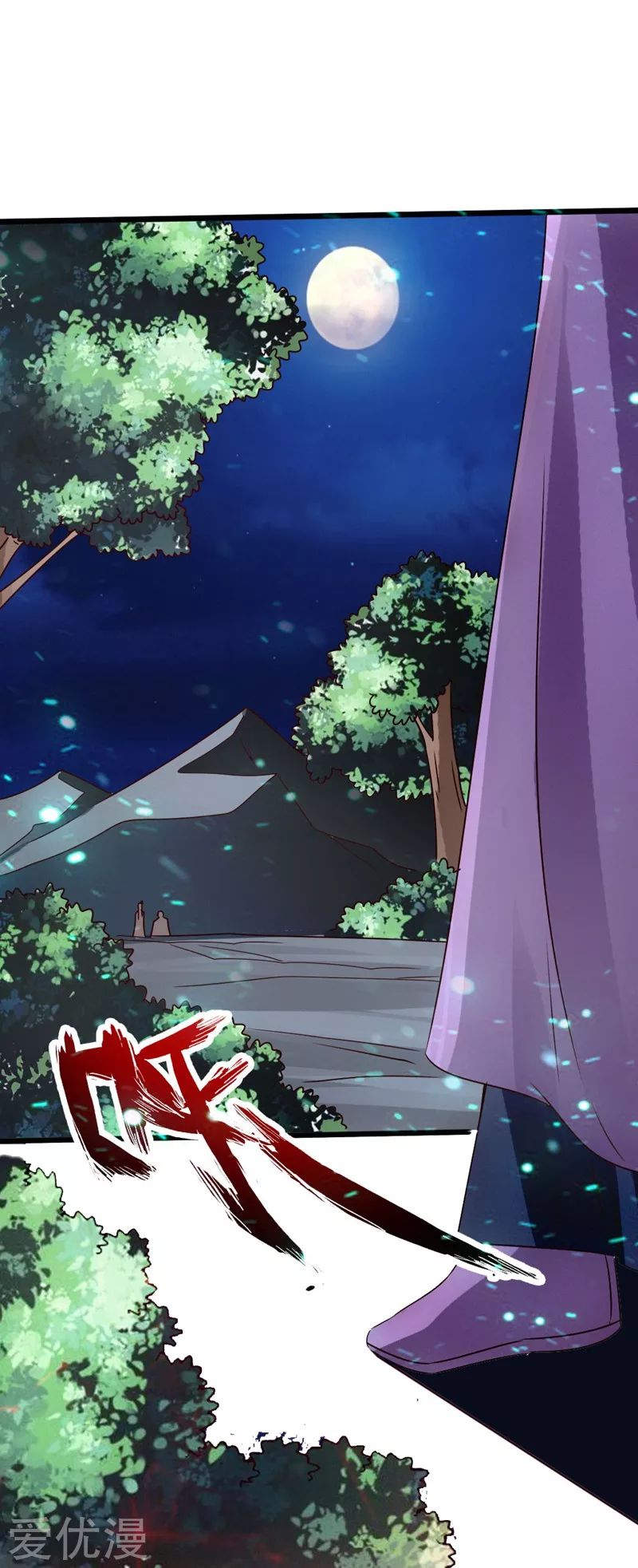 Page 41 of Chapter 42