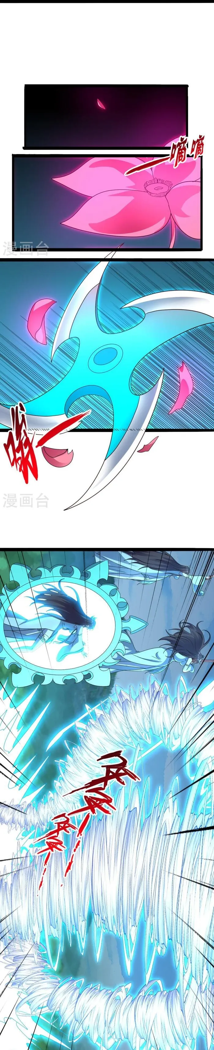 Page 21 of Chapter 447