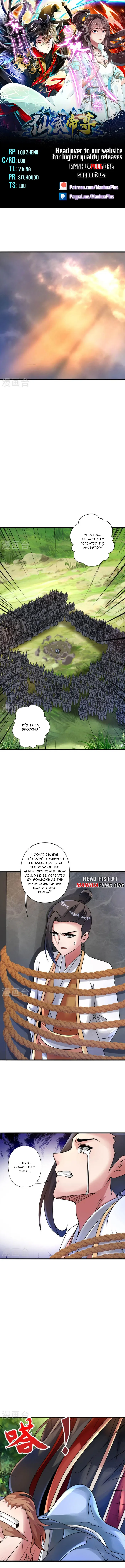 Page 1 of Chapter 474
