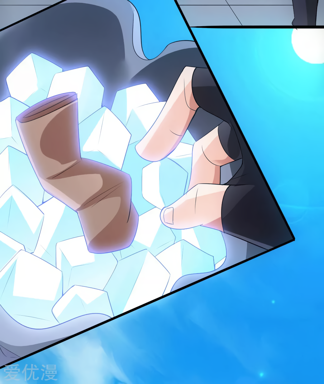 Page 21 of Chapter 47