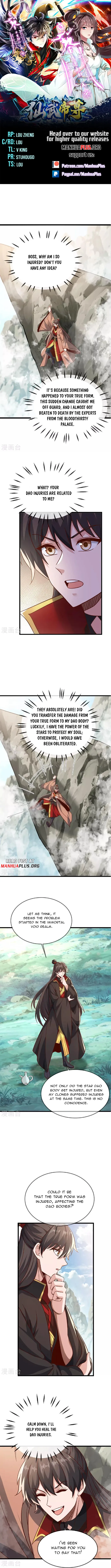 Page 1 of Chapter 491