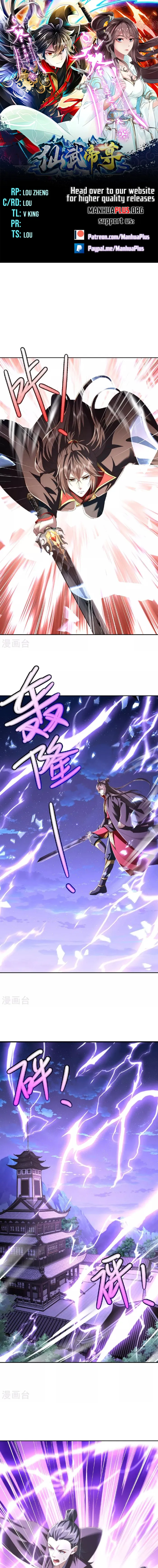 Page 1 of Chapter 524