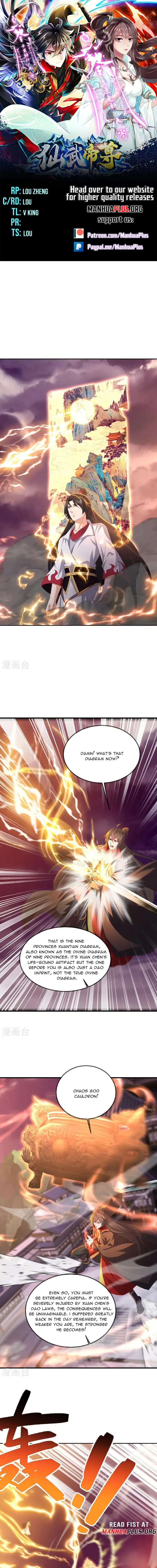 Page 1 of Chapter 525