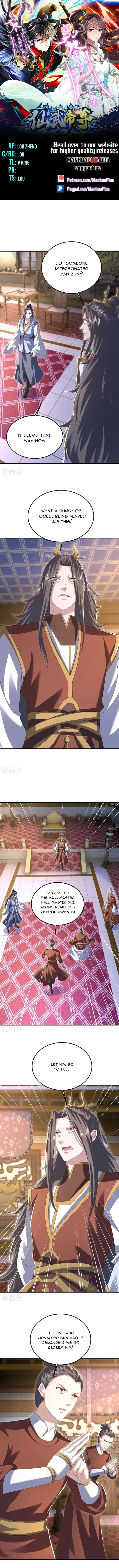 Page 1 of Chapter 555