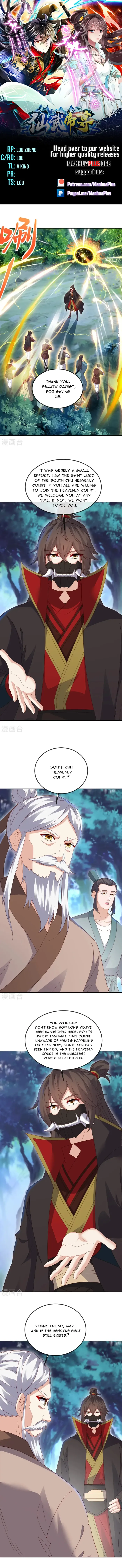 Page 1 of Chapter 558