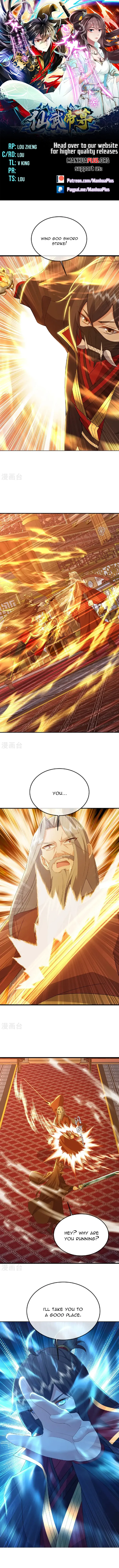 Page 1 of Chapter 559