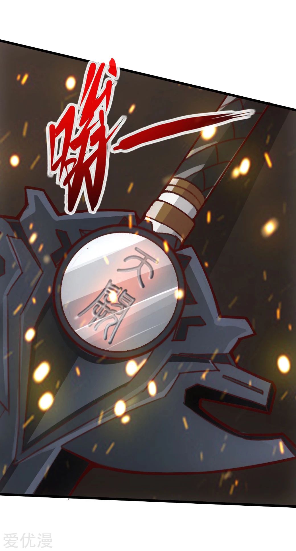 Page 45 of Chapter 5