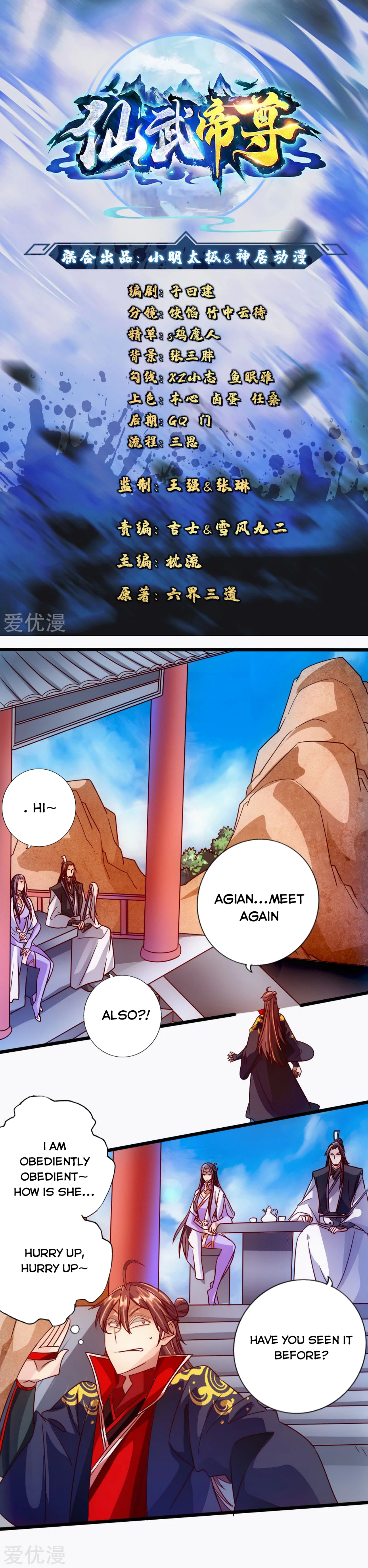 Page 1 of Chapter 69