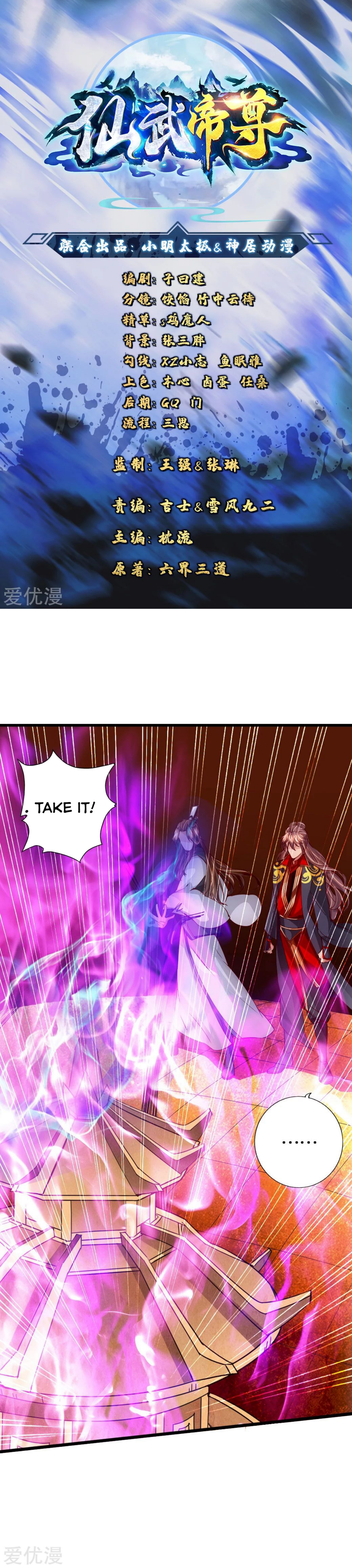 Page 1 of Chapter 70