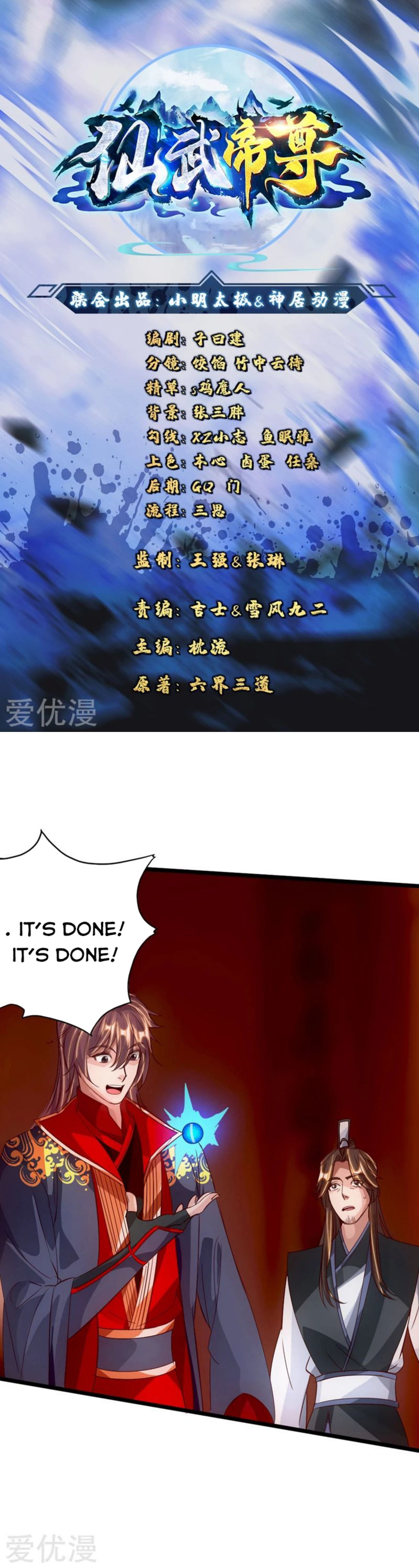 Page 1 of Chapter 71