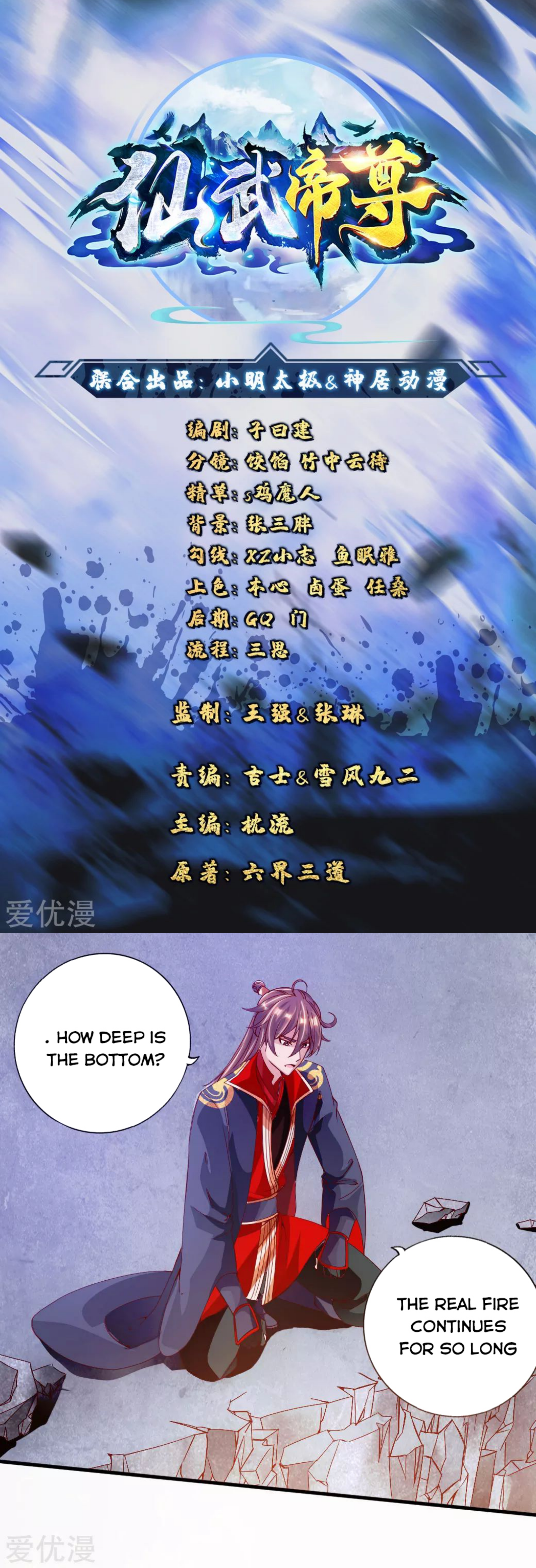 Page 1 of Chapter 73
